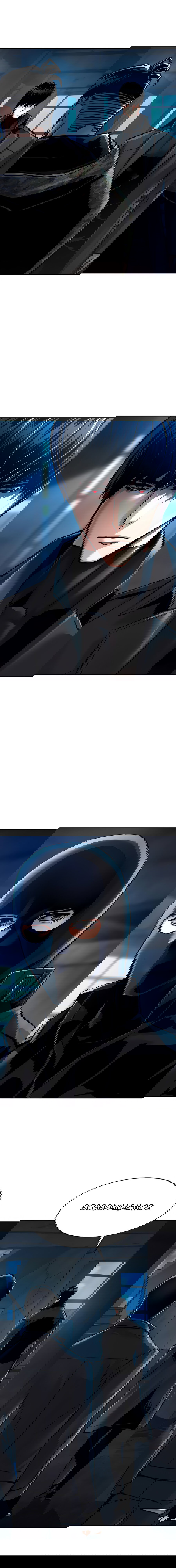 Манга Прирожденный наёмник - Глава 278 Страница 6