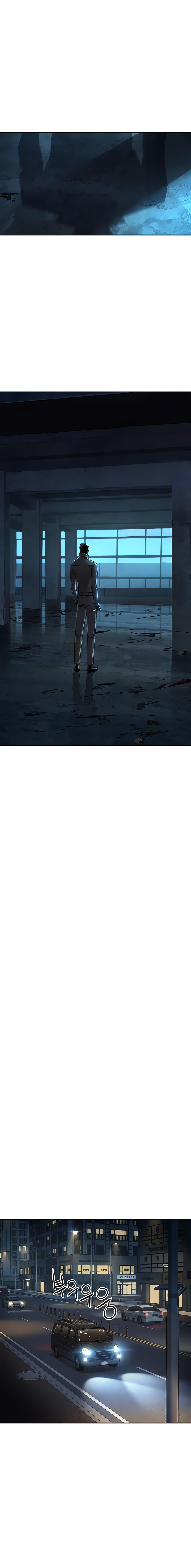 Манга Прирожденный наёмник - Глава 278 Страница 8