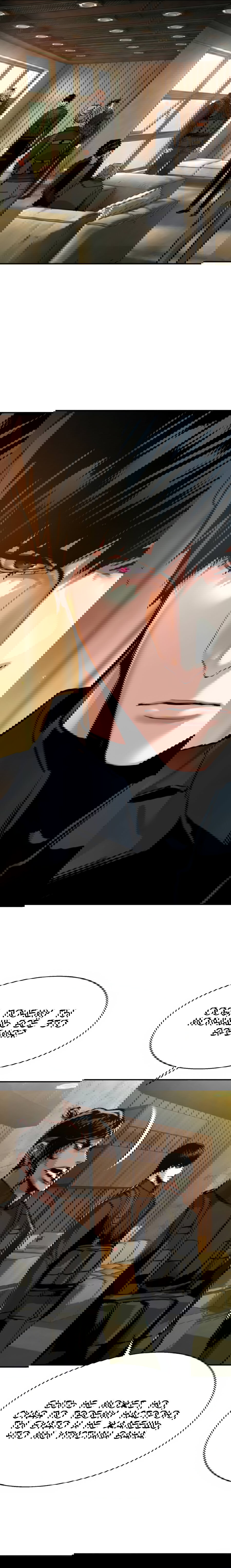 Манга Прирожденный наёмник - Глава 280 Страница 24