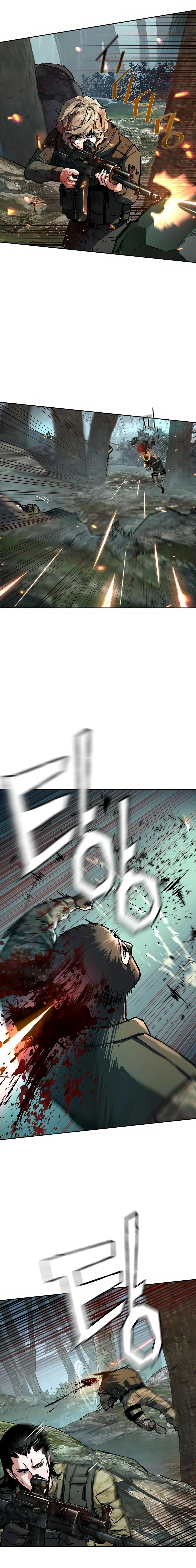 Манга Прирожденный наёмник - Глава 251 Страница 2