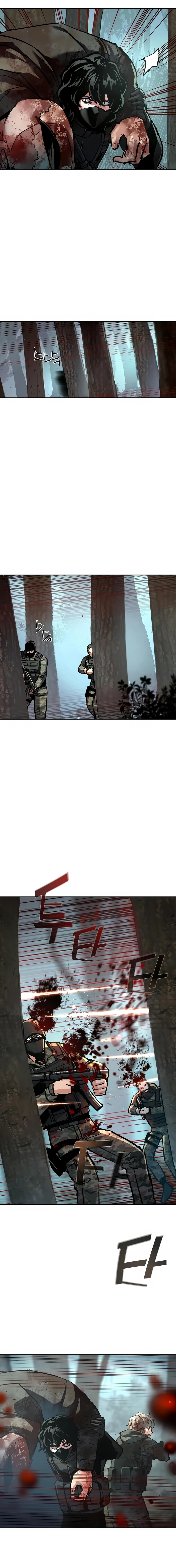 Манга Прирожденный наёмник - Глава 251 Страница 6