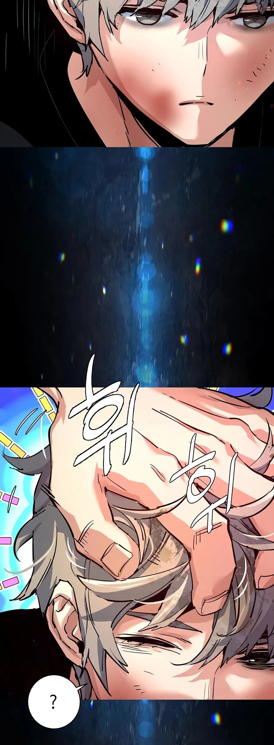 Манга Прирожденный наёмник - Глава 253 Страница 17