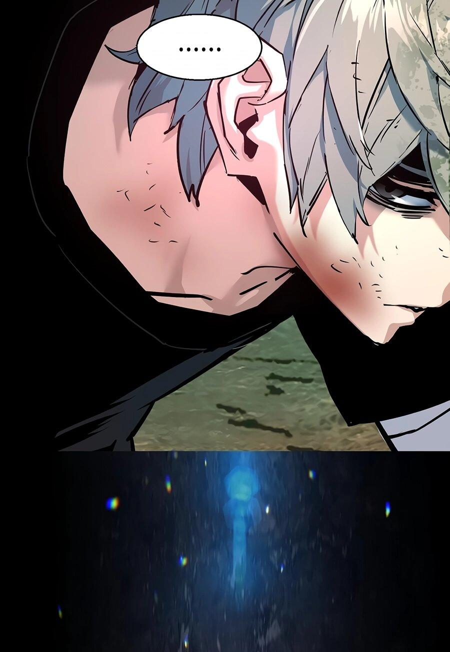 Манга Прирожденный наёмник - Глава 253 Страница 7