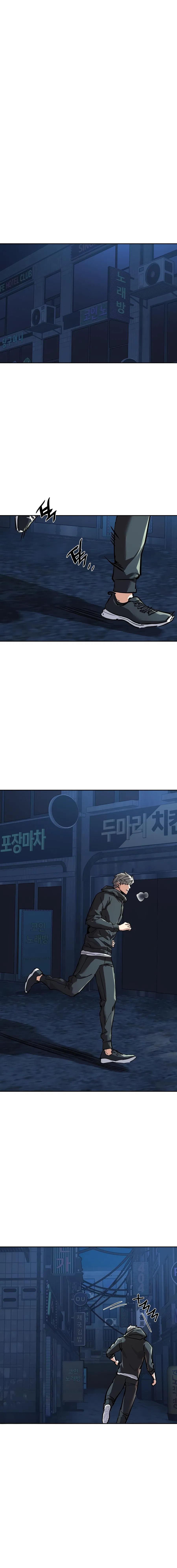 Манга Прирожденный наёмник - Глава 256 Страница 20