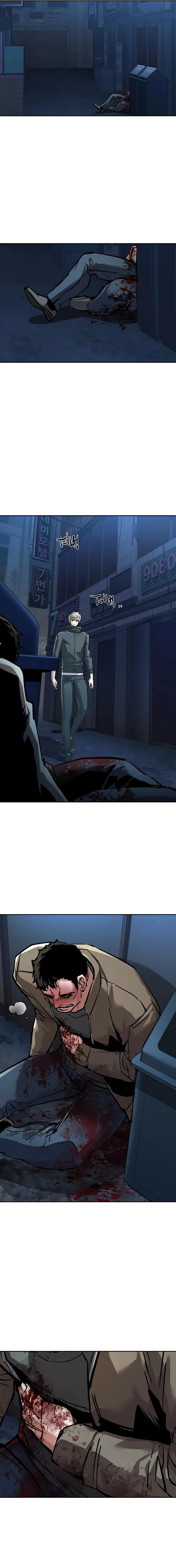 Манга Прирожденный наёмник - Глава 256 Страница 21