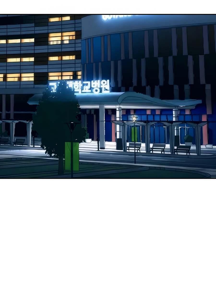 Манга Прирожденный наёмник - Глава 258 Страница 10