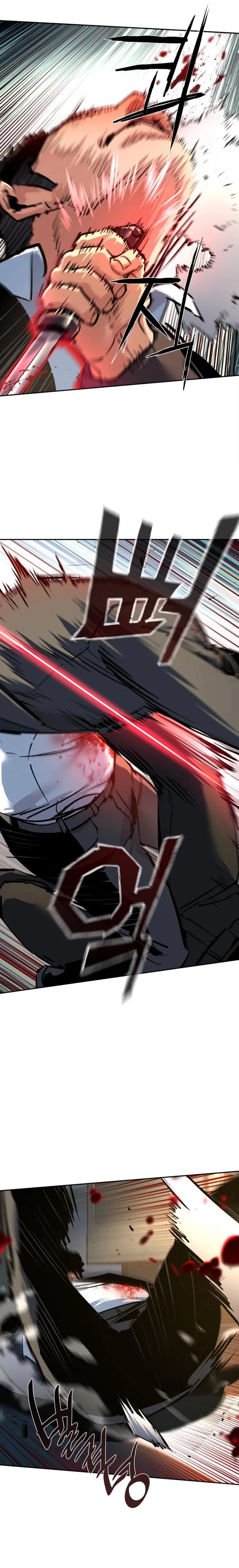 Манга Прирожденный наёмник - Глава 259 Страница 4