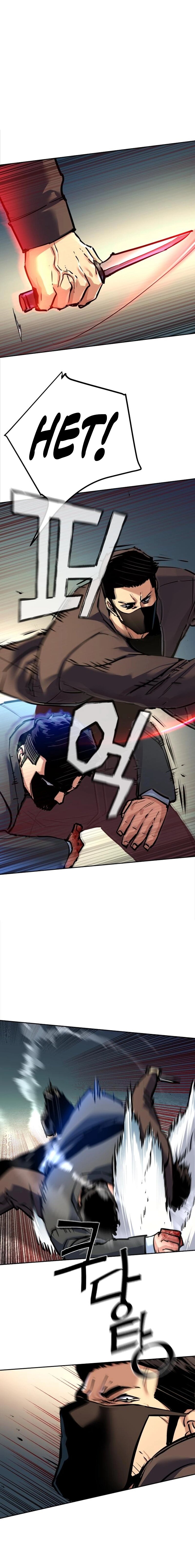 Манга Прирожденный наёмник - Глава 259 Страница 2