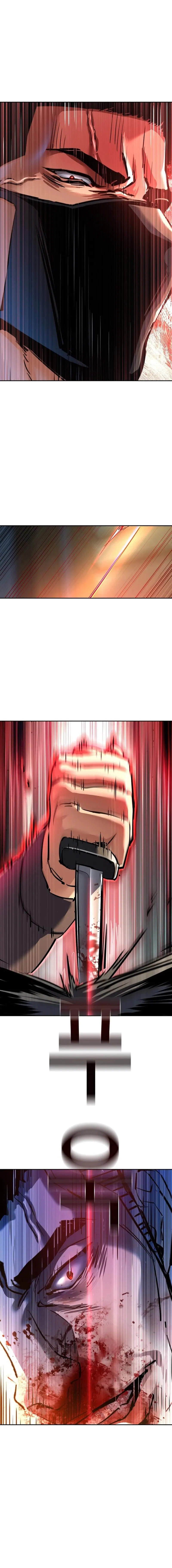 Манга Прирожденный наёмник - Глава 259 Страница 8