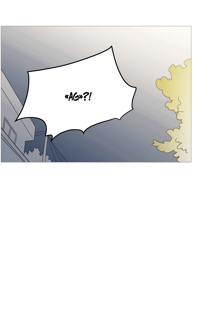 Манга В плену твоей улыбки - Глава 133 Страница 48