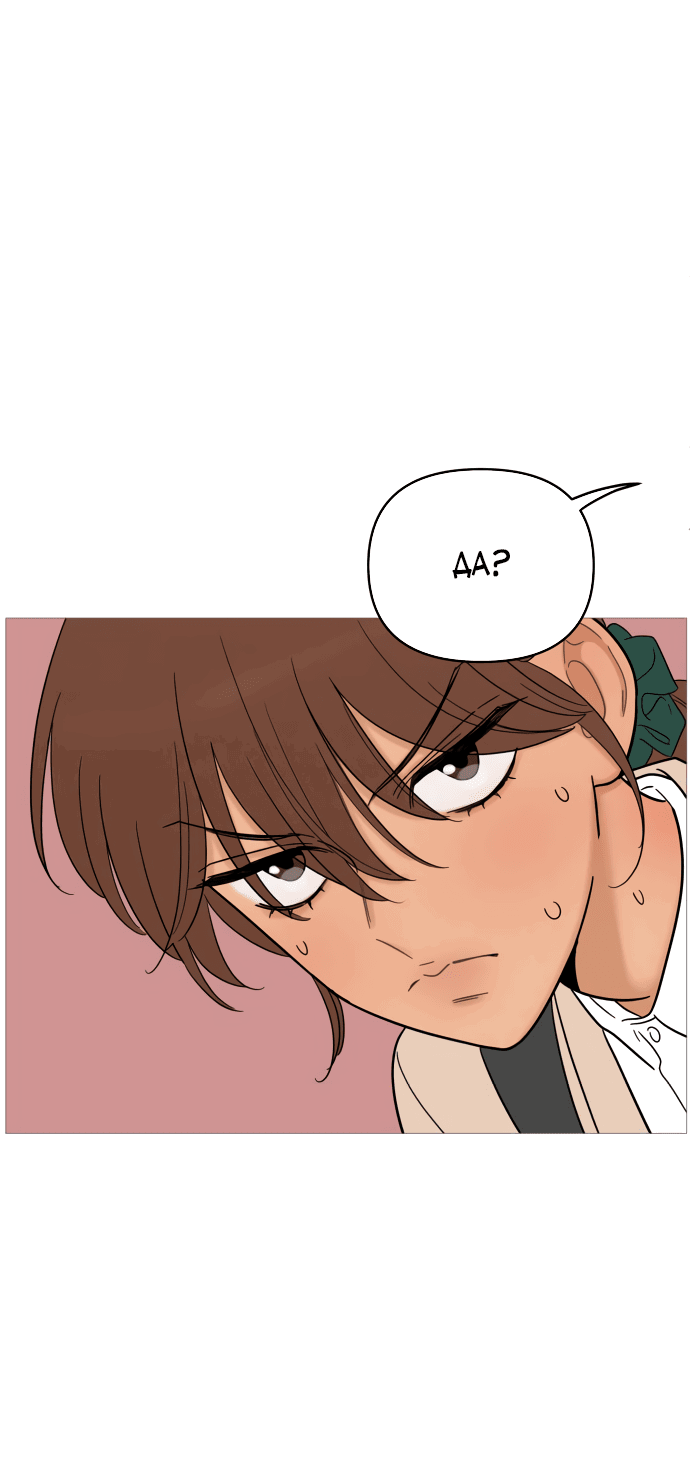 Манга В плену твоей улыбки - Глава 131 Страница 48