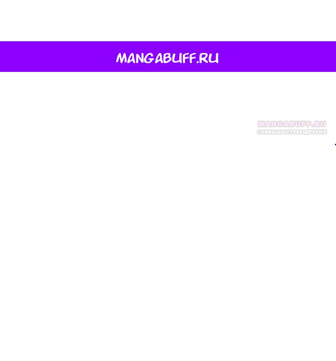 Манга В плену твоей улыбки - Глава 136 Страница 1