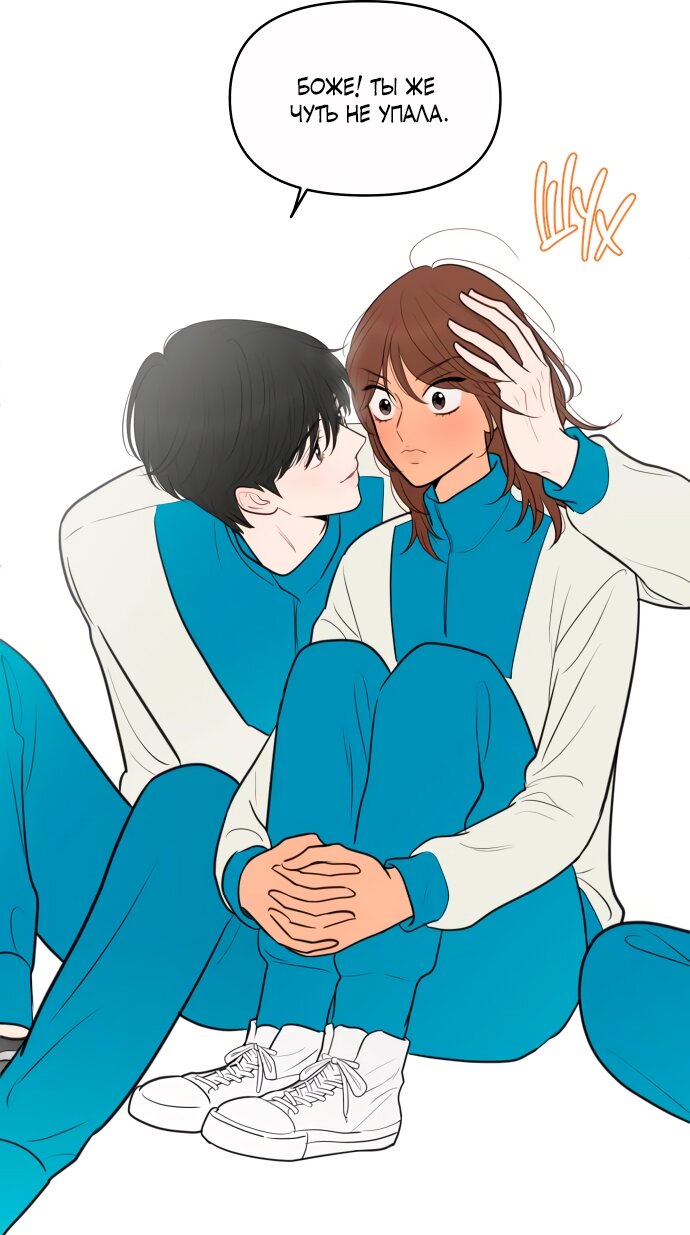 Манга В плену твоей улыбки - Глава 136 Страница 41