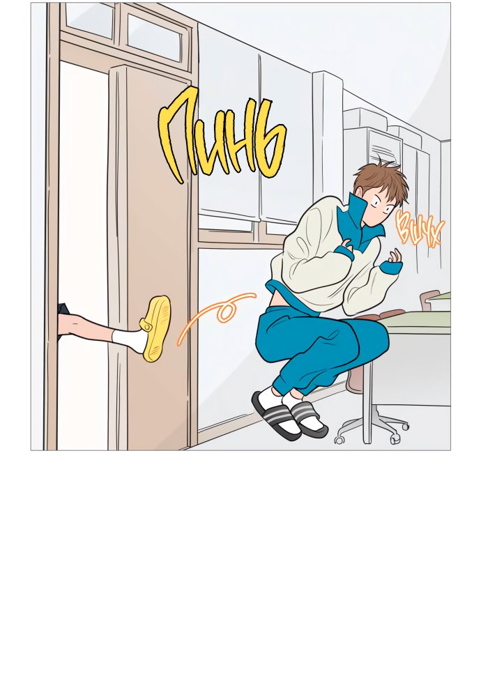 Манга В плену твоей улыбки - Глава 136 Страница 69