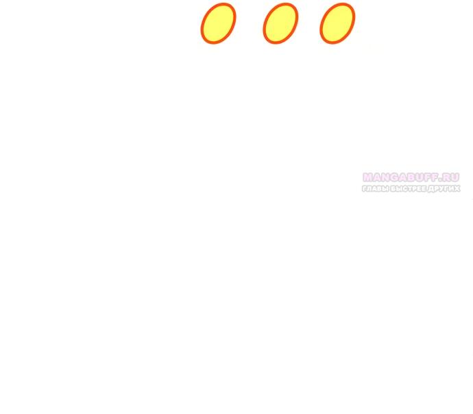 Манга В плену твоей улыбки - Глава 136 Страница 62