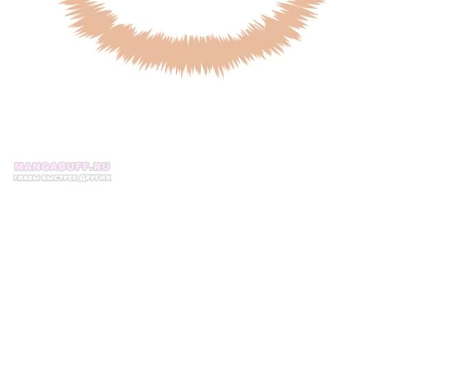 Манга В плену твоей улыбки - Глава 136 Страница 86