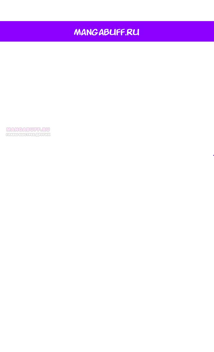 Манга В плену твоей улыбки - Глава 141 Страница 1