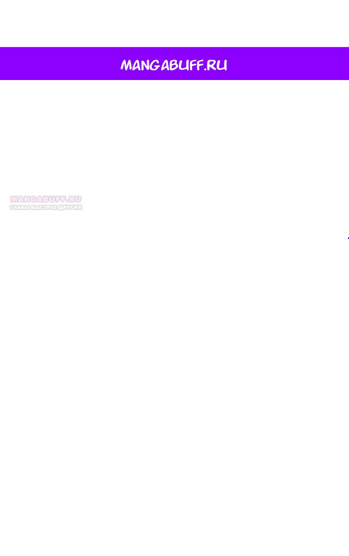 Манга В плену твоей улыбки - Глава 140 Страница 1