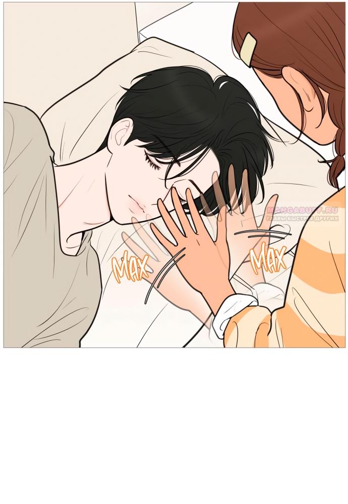 Манга В плену твоей улыбки - Глава 138 Страница 6