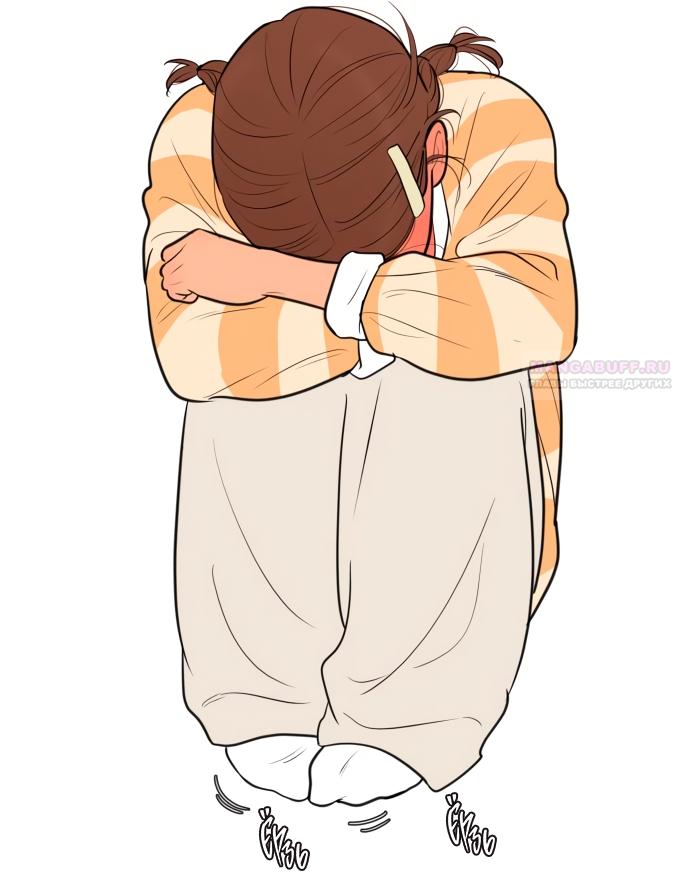 Манга В плену твоей улыбки - Глава 138 Страница 58