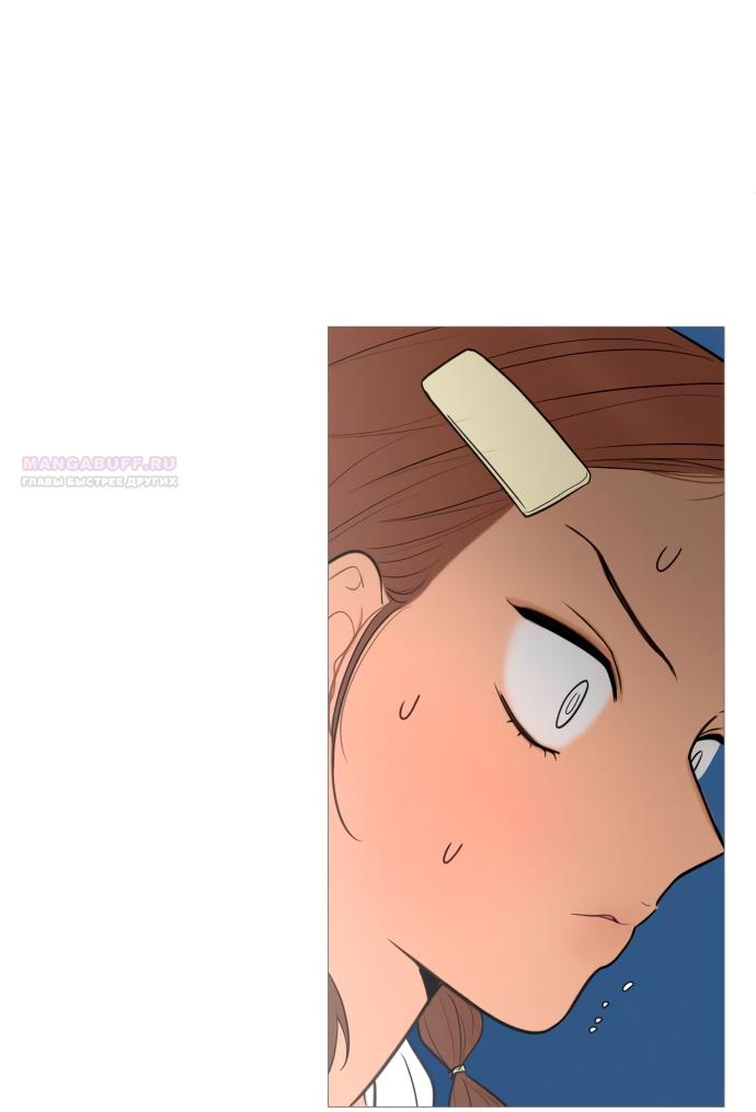 Манга В плену твоей улыбки - Глава 138 Страница 22