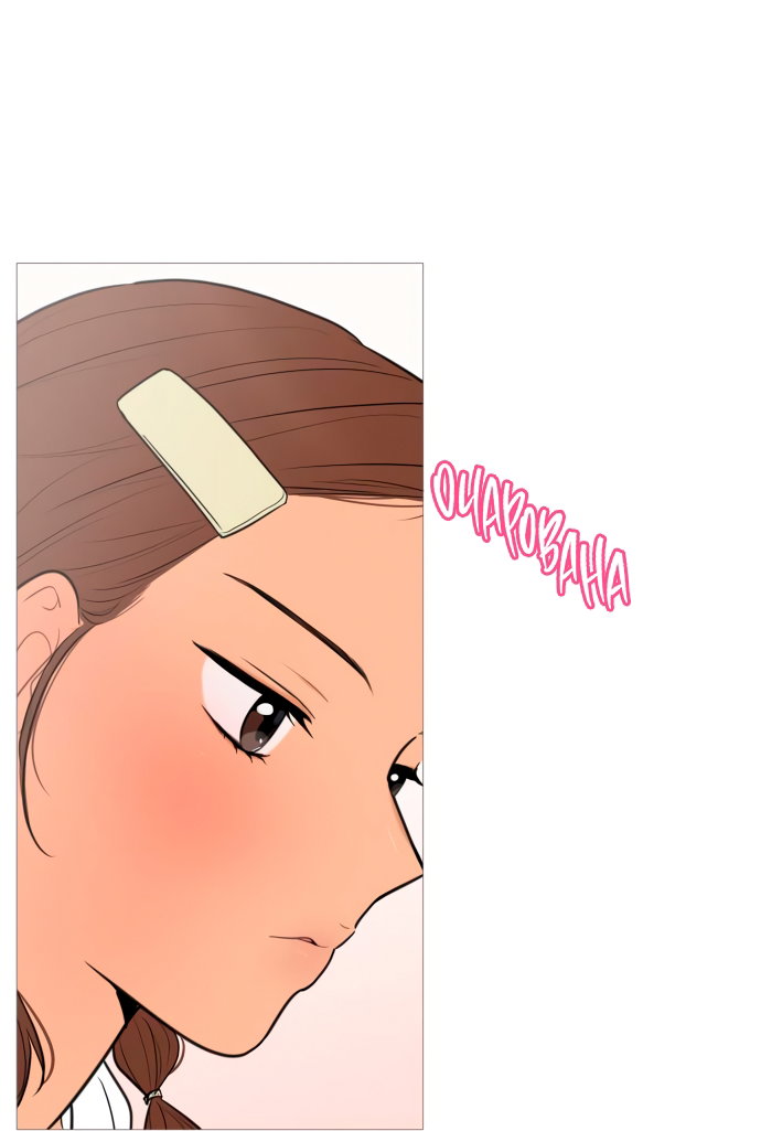 Манга В плену твоей улыбки - Глава 138 Страница 21