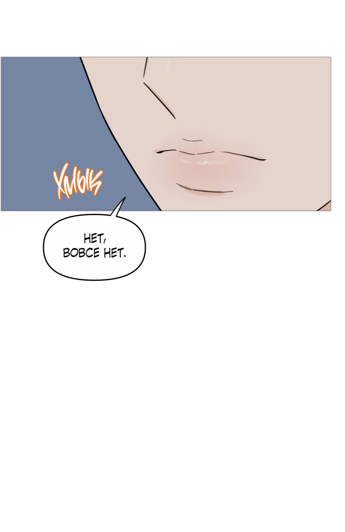 Манга В плену твоей улыбки - Глава 146 Страница 8