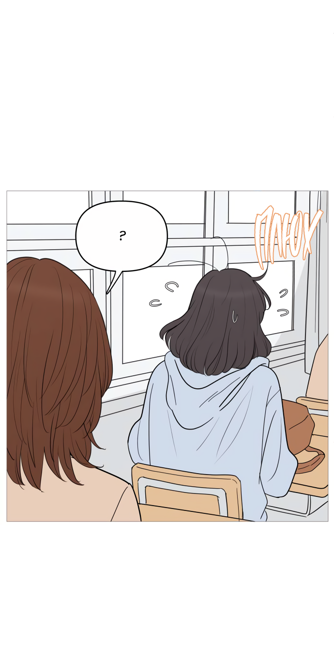 Манга В плену твоей улыбки - Глава 145 Страница 33