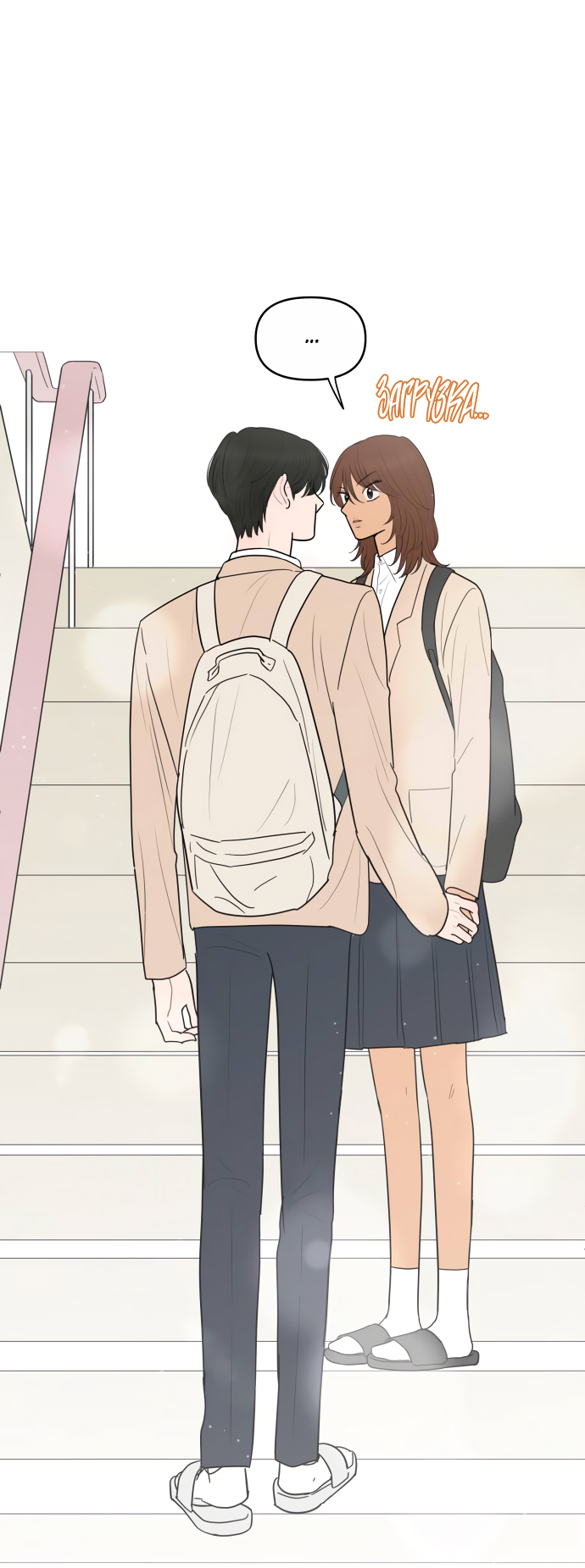 Манга В плену твоей улыбки - Глава 145 Страница 23