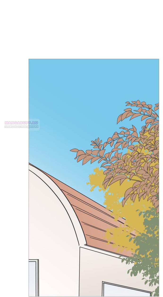 Манга В плену твоей улыбки - Глава 148 Страница 54