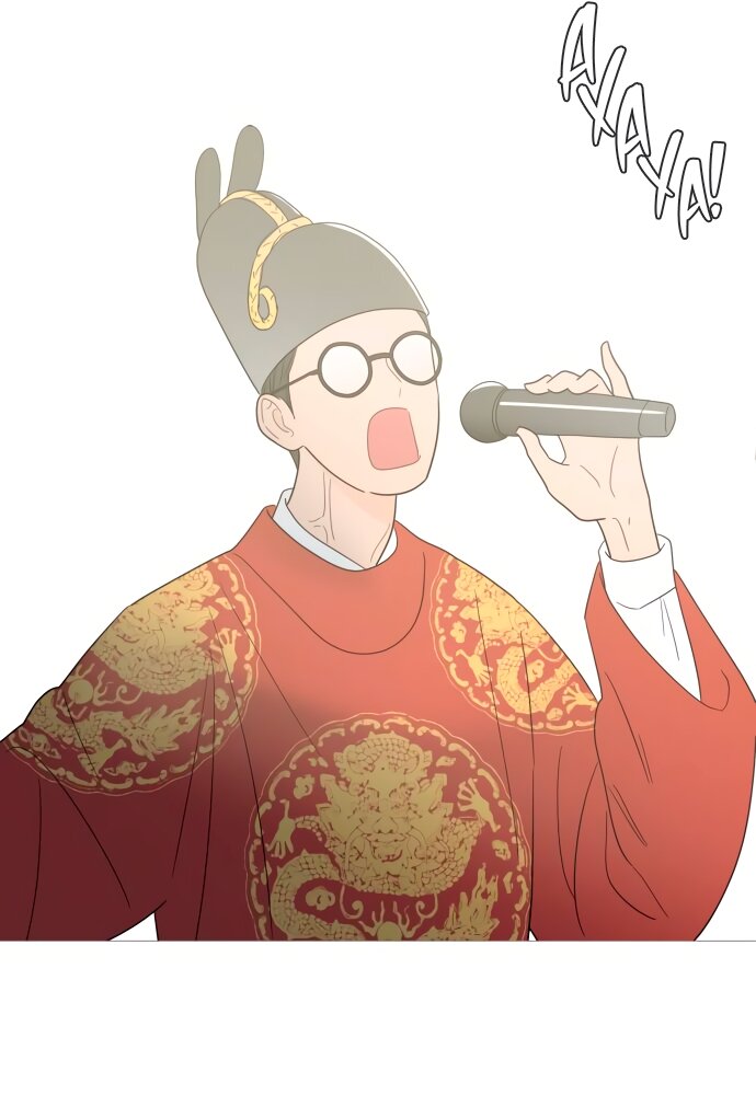 Манга В плену твоей улыбки - Глава 148 Страница 88