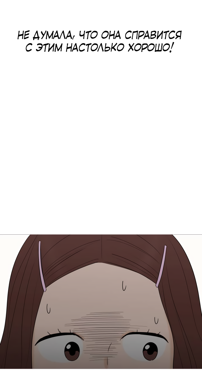 Манга В плену твоей улыбки - Глава 149 Страница 25