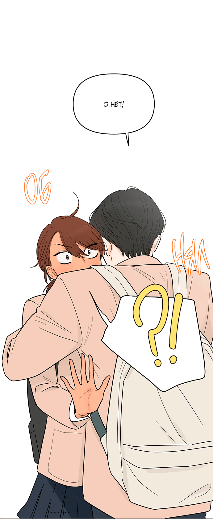 Манга В плену твоей улыбки - Глава 129 Страница 50