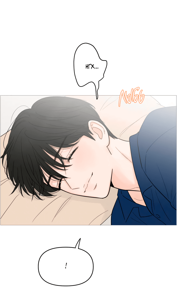 Манга В плену твоей улыбки - Глава 129 Страница 34