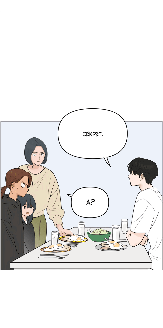 Манга В плену твоей улыбки - Глава 127 Страница 38