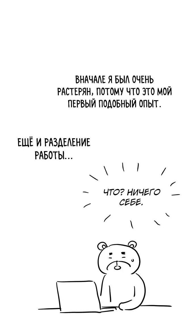 Манга Я соблазню северного герцога - Глава 91.5 Страница 7