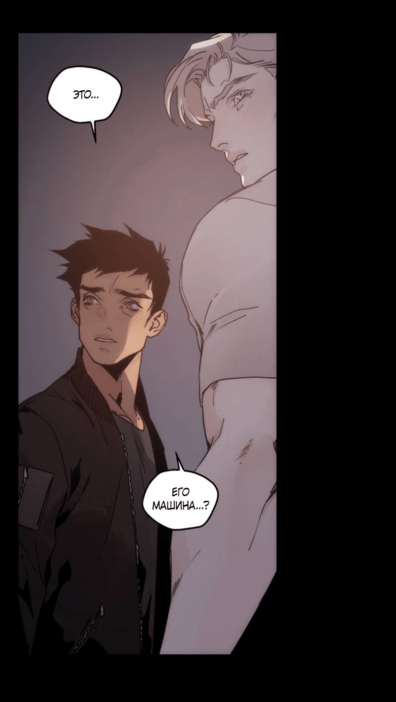 Манга Шарп & Кролик - Глава 77 Страница 13