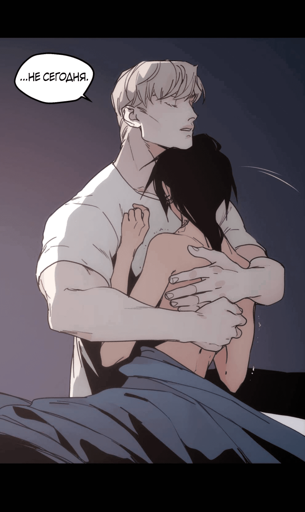 Манга Шарп & Кролик - Глава 76 Страница 3