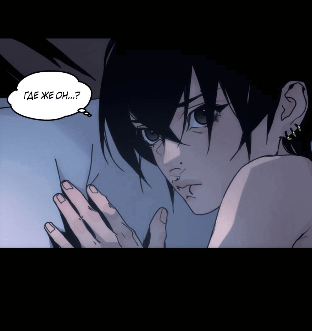 Манга Шарп & Кролик - Глава 76 Страница 23