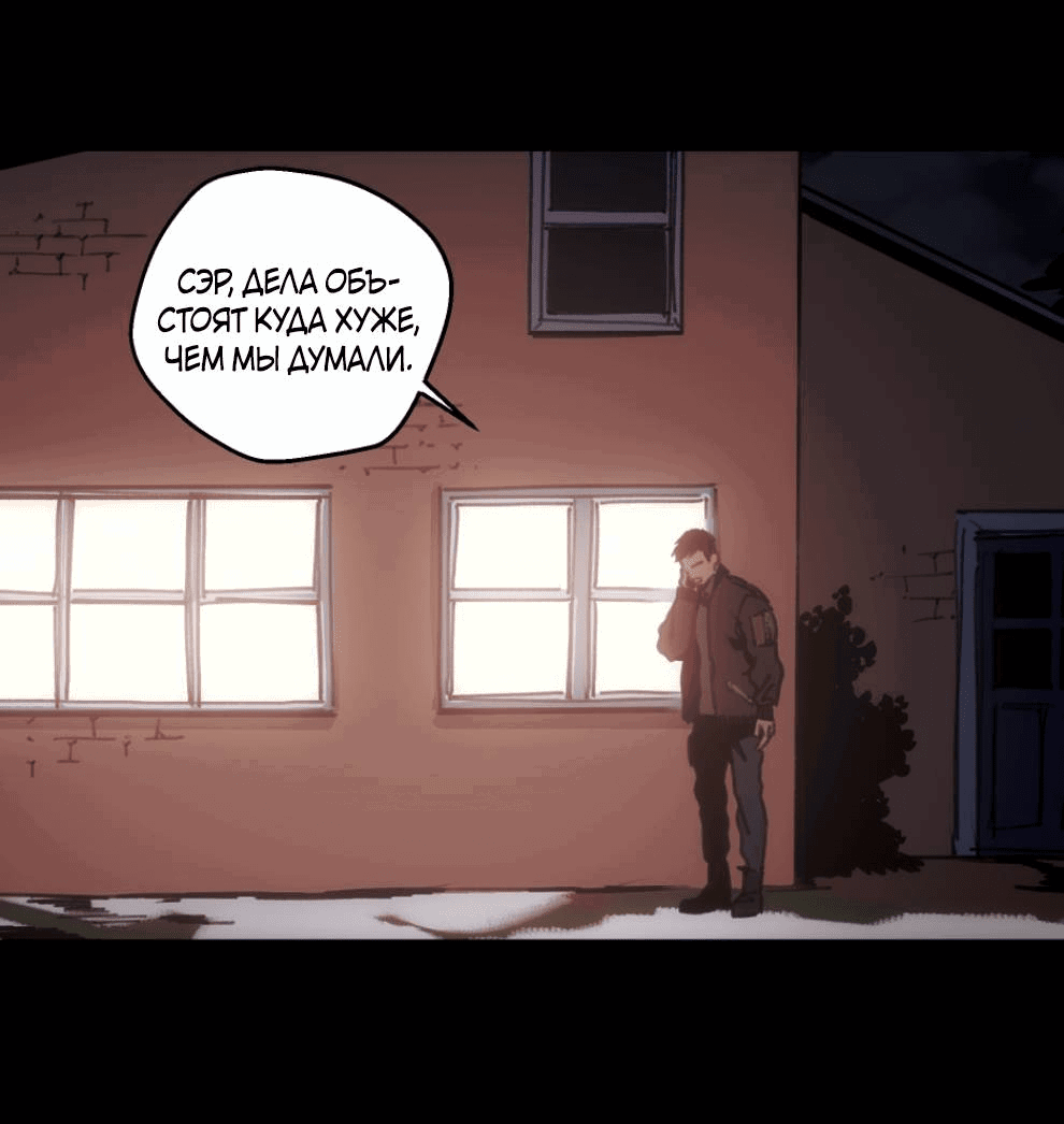 Манга Шарп & Кролик - Глава 76 Страница 12