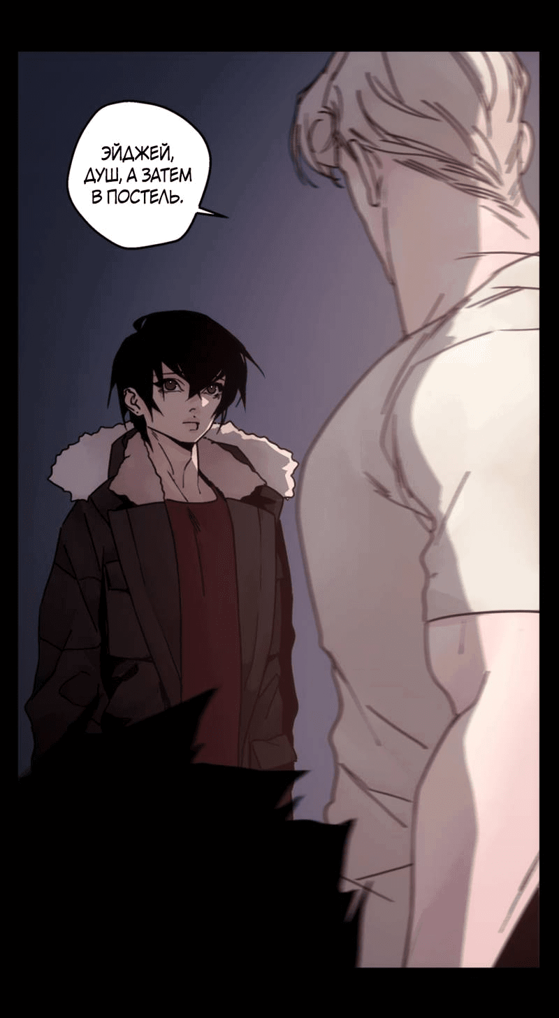 Манга Шарп & Кролик - Глава 75 Страница 14