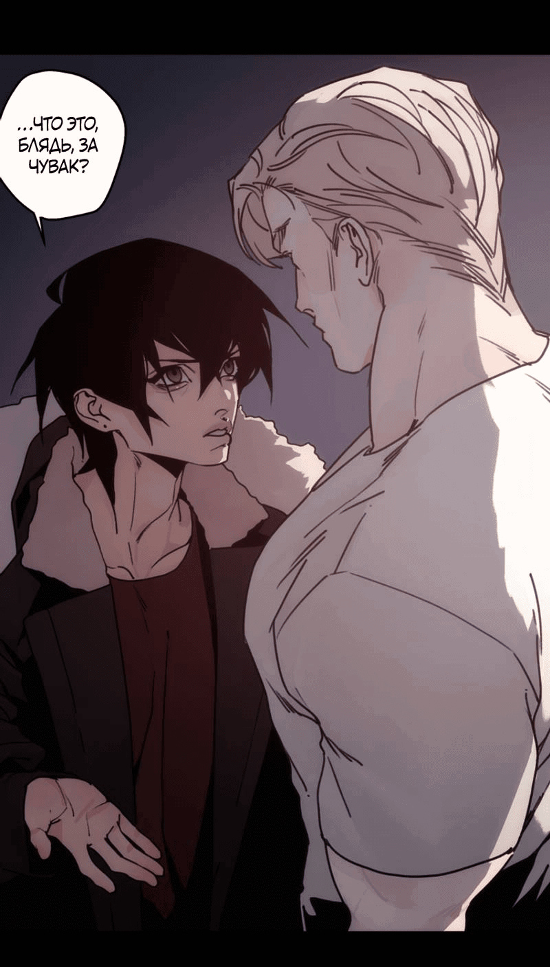 Манга Шарп & Кролик - Глава 75 Страница 7