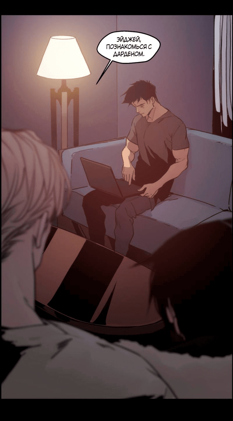 Манга Шарп & Кролик - Глава 75 Страница 2