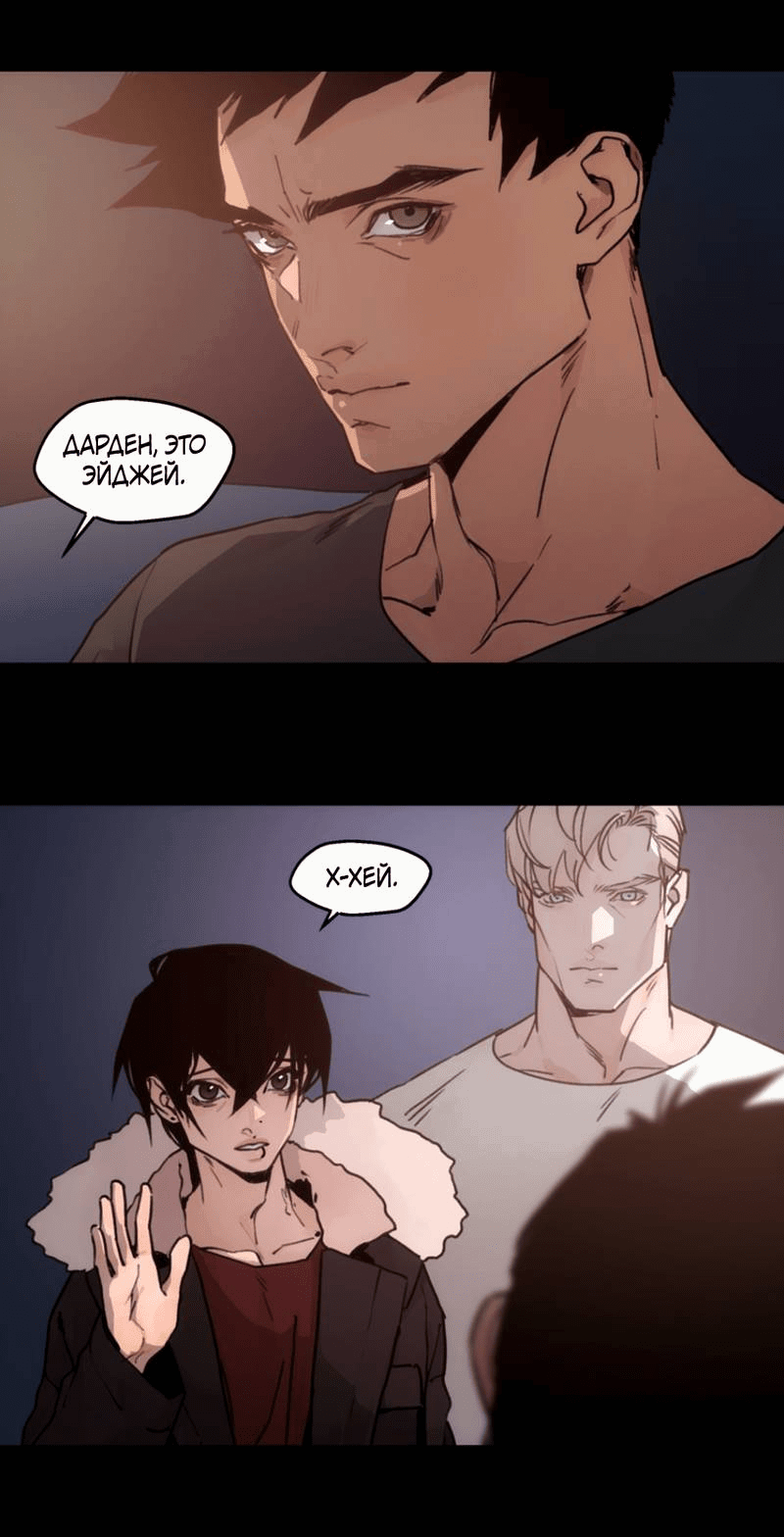 Манга Шарп & Кролик - Глава 75 Страница 3