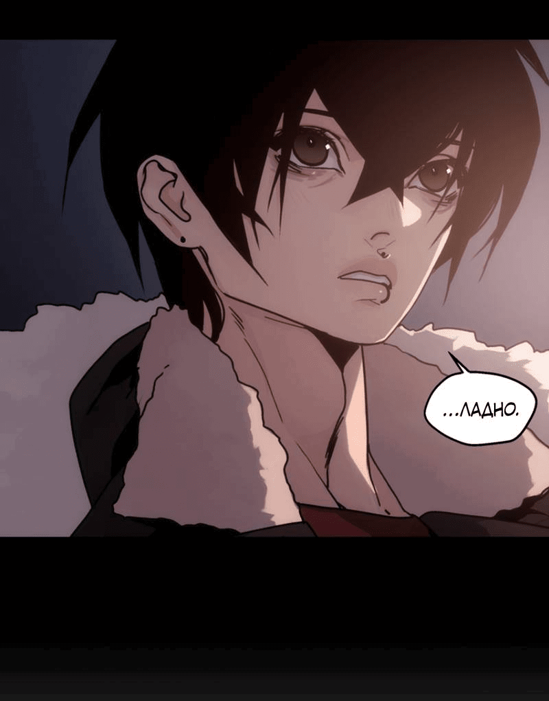 Манга Шарп & Кролик - Глава 75 Страница 15