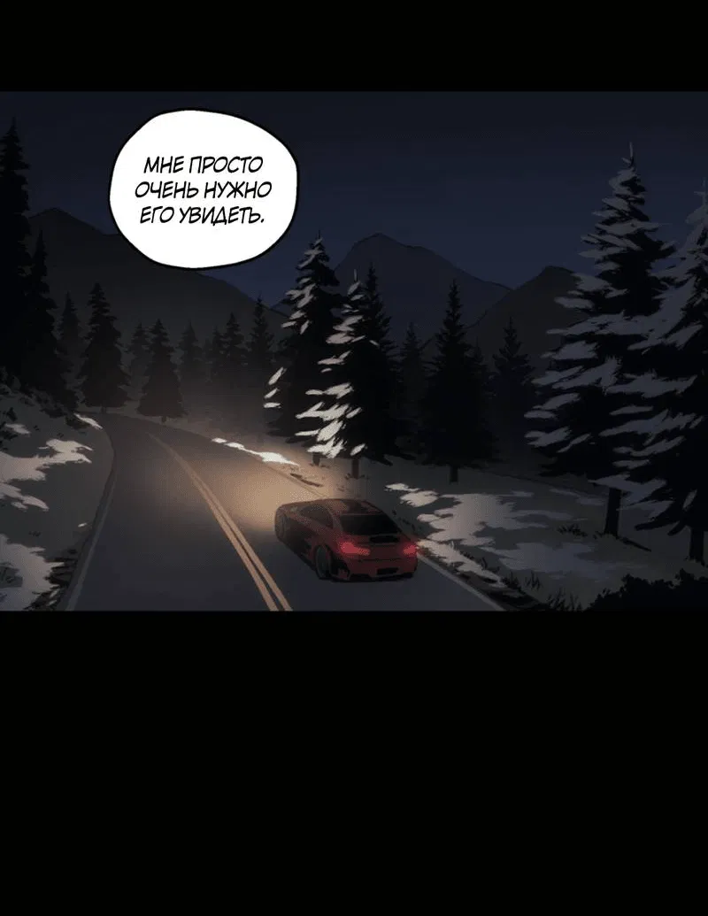 Манга Шарп & Кролик - Глава 74 Страница 30