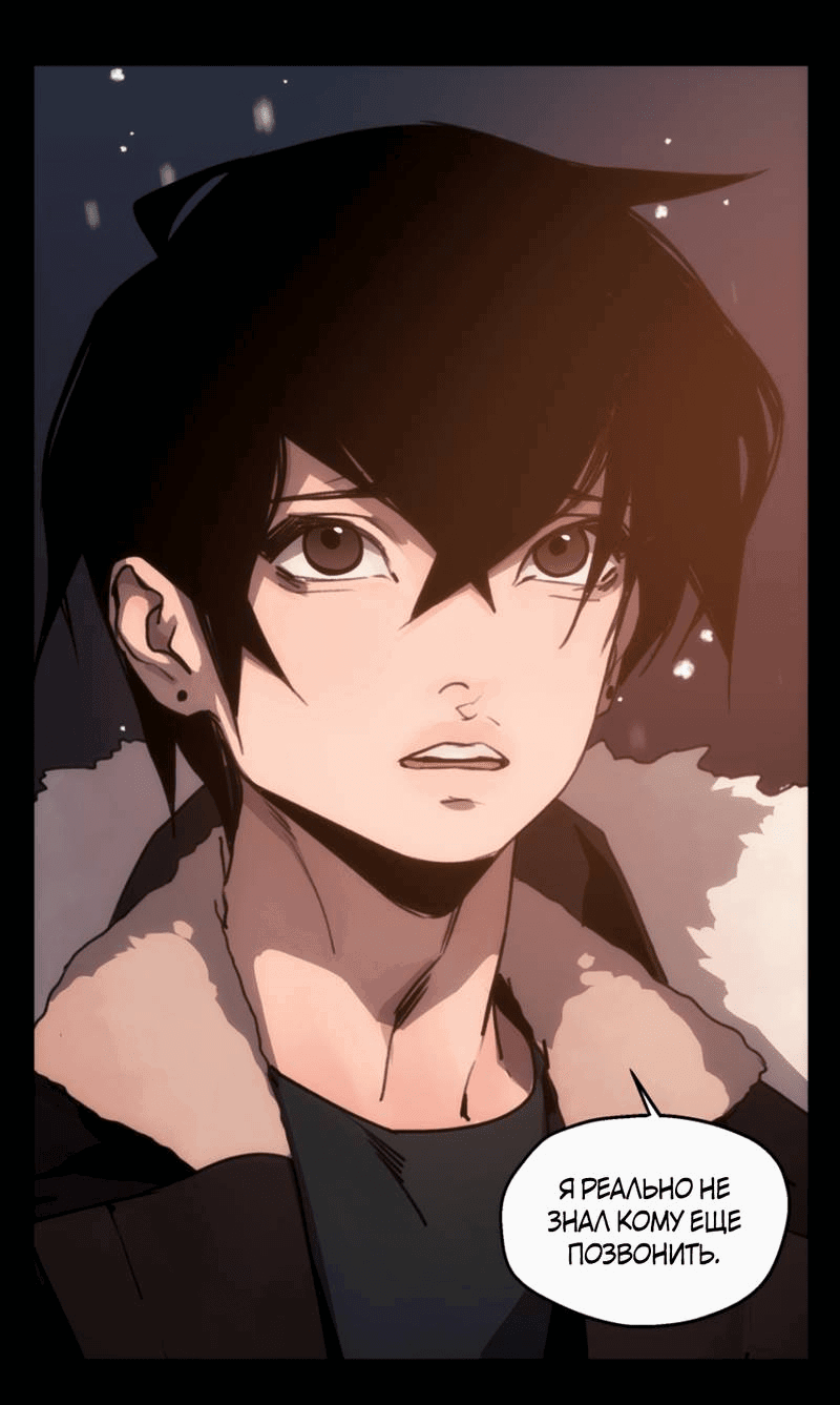 Манга Шарп & Кролик - Глава 73 Страница 13