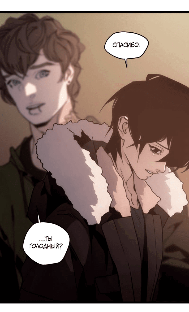 Манга Шарп & Кролик - Глава 73 Страница 18