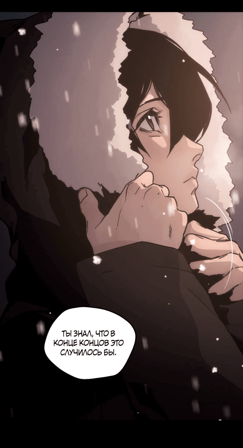 Манга Шарп & Кролик - Глава 73 Страница 11