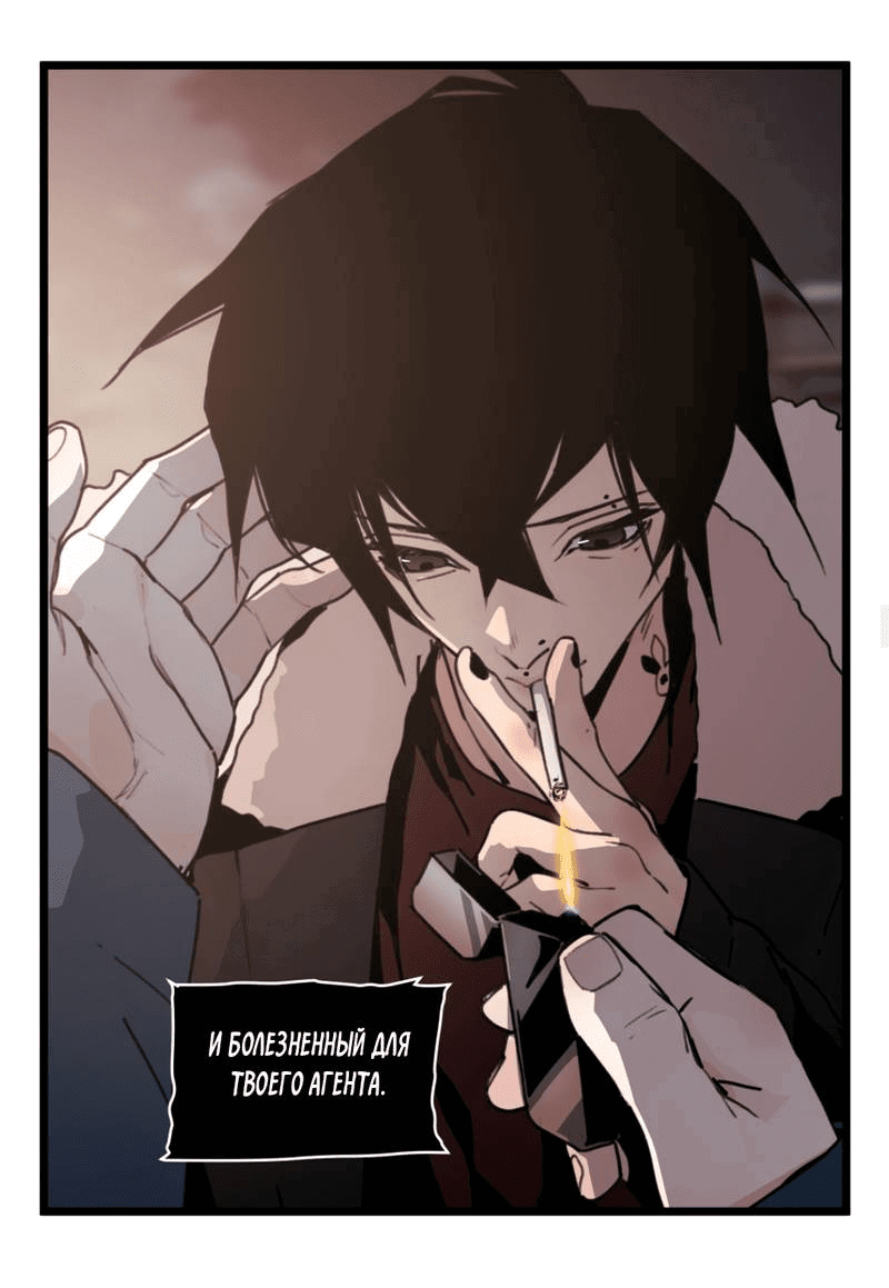 Манга Шарп & Кролик - Глава 72 Страница 16